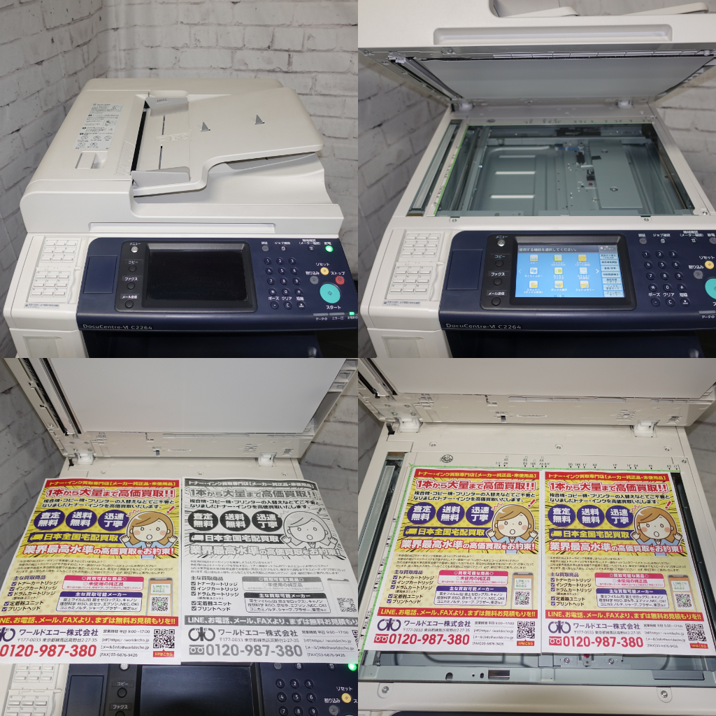 DocuCentre-VI C2264