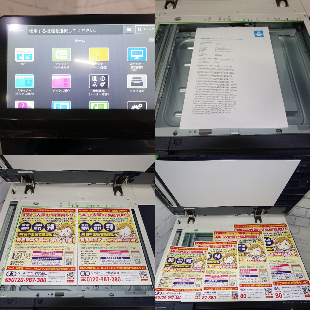 DocuCentre-VII C2273